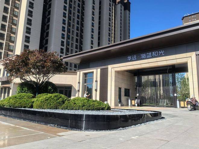 房地产业2024年新发展模式【华远地产多元化创新业务与品质经营】(图3) 房地产业2024年新发展模式【华远地产多元化创新业务与品质经营】(图3)