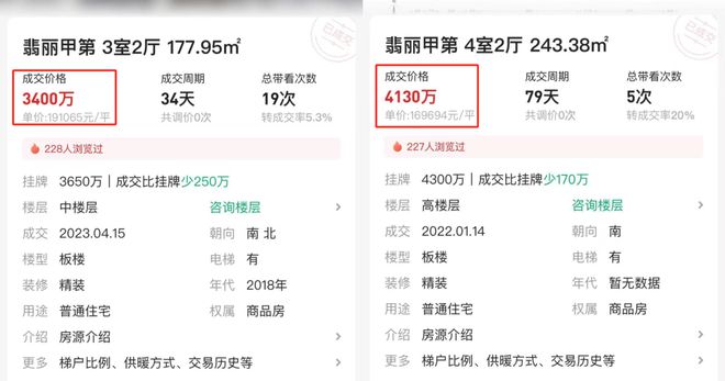 富豪必抢!刷新所有标准!2024苏州最牛豪宅终于来了在上海至少卖30w+……(图2) 富豪必抢!刷新所有标准!2024苏州最牛豪宅终于来了在上海至少卖30w+……(图2)