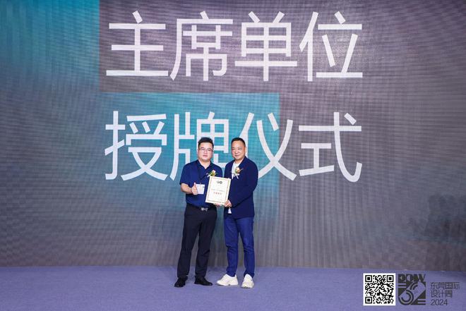 后房产时代中小家具企业的新机遇——“数字赋能·万企互联”主题宣讲活动圆满成功(图8) 后房产时代中小家具企业的新机遇——“数字赋能·万企互联”主题宣讲活动圆满成功(图8)