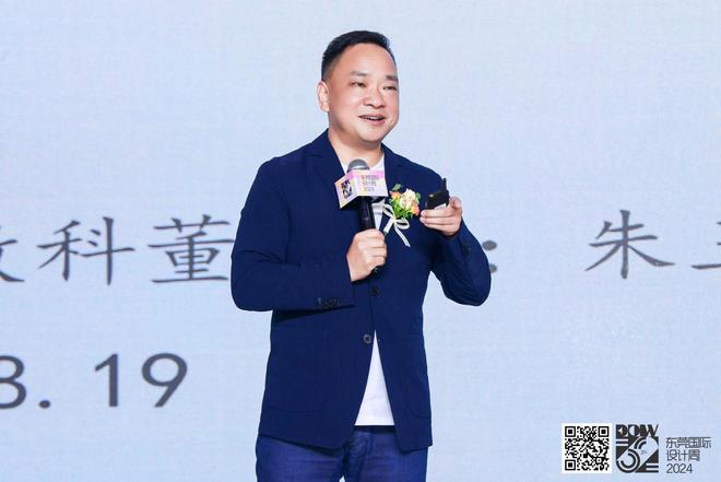 后房产时代中小家具企业的新机遇——“数字赋能·万企互联”主题宣讲活动圆满成功(图3) 后房产时代中小家具企业的新机遇——“数字赋能·万企互联”主题宣讲活动圆满成功(图3)