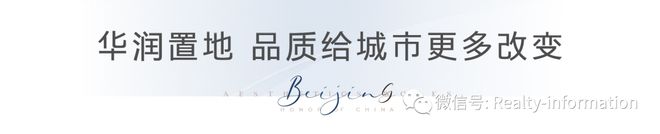 2024天誉官方发布：北京天誉售楼处电话营销中心地址开盘价格！(图7)