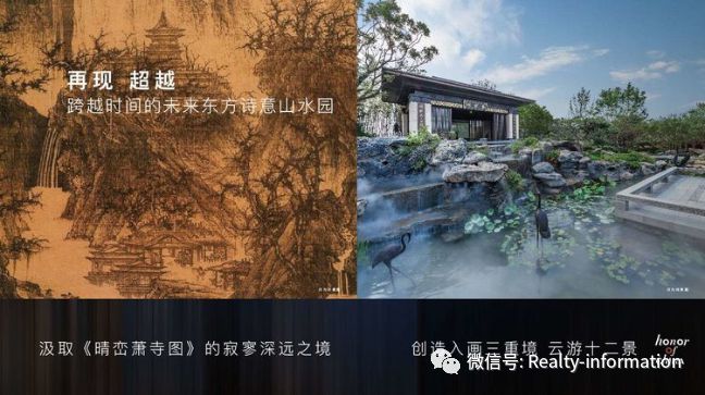 2024天誉官方发布：北京天誉售楼处电话营销中心地址开盘价格！(图15)