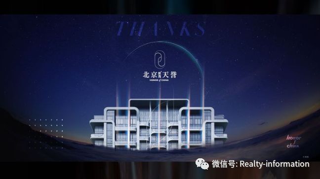 2024天誉官方发布：北京天誉售楼处电话营销中心地址开盘价格！(图13)