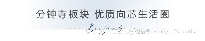 2024天誉官方发布：北京天誉售楼处电话营销中心地址开盘价格！(图9)