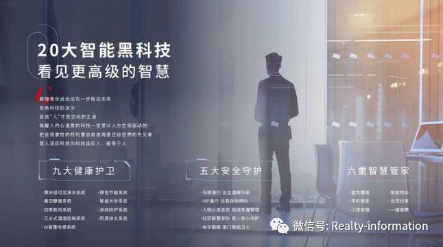 2024天誉官方发布：北京天誉售楼处电话营销中心地址开盘价格！(图17)