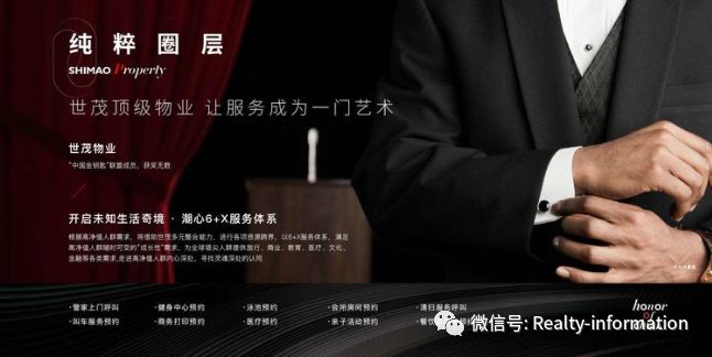 2024天誉官方发布：北京天誉售楼处电话营销中心地址开盘价格！(图18)