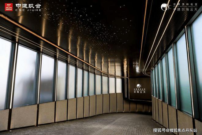 『中建玖海云天』2024售楼处;中建玖海云天楼盘详情-内幕大曝光(图8) 『中建玖海云天』2024售楼处;中建玖海云天楼盘详情-内幕大曝光(图8)