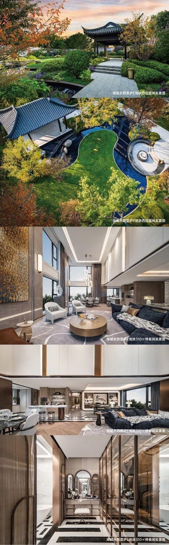 天津绿城·水西雲庐走出独立行情 高品质交付加速兑现产品力(图4)