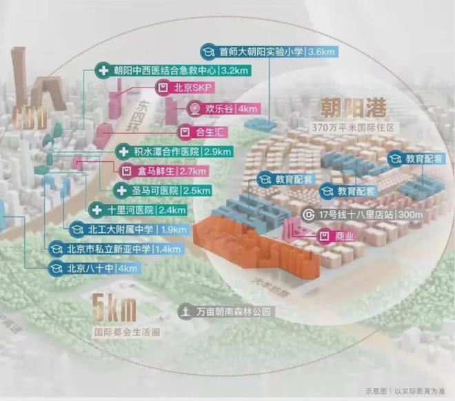 北京隅东序(售楼处)2024隅东序-首页网站北京预约热线(图2)