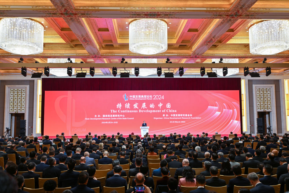 持续发展的中国利好世界——中国发展高层论坛2024年年会观察(图2) 持续发展的中国利好世界——中国发展高层论坛2024年年会观察(图2)