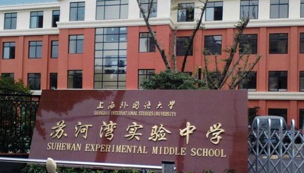 万科·中興傲舍(官方网站)-2024万科中興傲舍售楼处楼盘信息价格(图17)