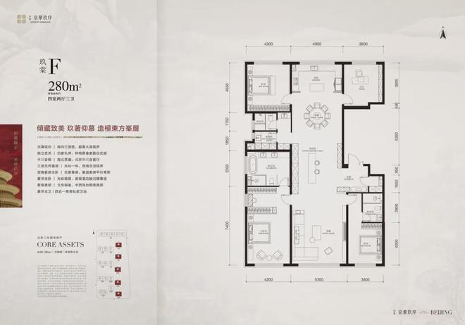 2024中海京华玖序官方发布(京华玖序)中信城五期_(图4) 2024中海京华玖序官方发布(京华玖序)中信城五期_(图4)