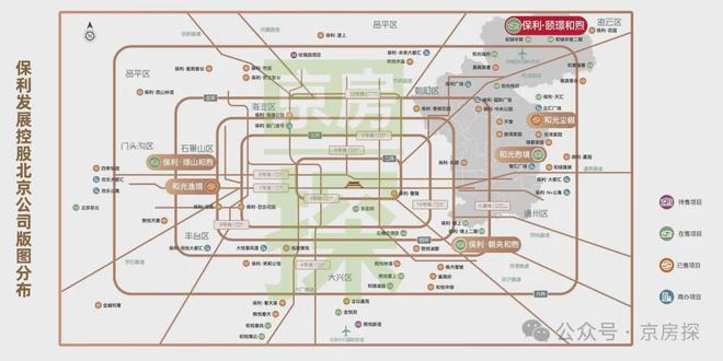 2024-保利颐璟和煦丨北京保利颐璟和煦售楼处官方网站-售楼处电话(图2) 2024-保利颐璟和煦丨北京保利颐璟和煦售楼处官方网站-售楼处电话(图2)