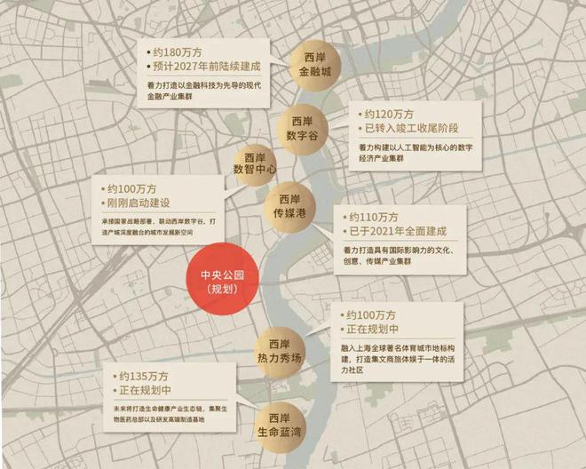 海上·清和玺官方网站-海上·清和玺2024最新房价+户型图+配套(图24) 海上·清和玺官方网站-海上·清和玺2024最新房价+户型图+配套(图24)