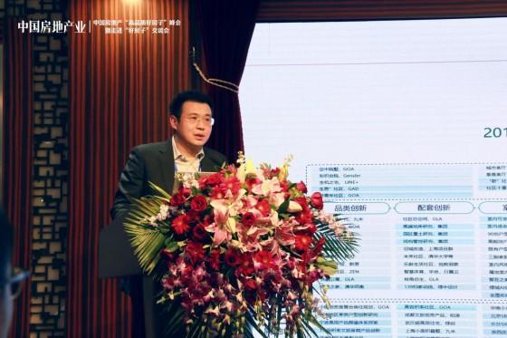 “好房子”时代来临:绿城引领房地产新赛道(图2) “好房子”时代来临:绿城引领房地产新赛道(图2)