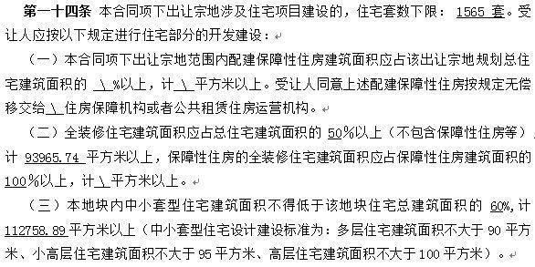 招商臻境-招商臻境(浦东)2024官方网站-最新房价户型配套容积率(图8) 招商臻境-招商臻境(浦东)2024官方网站-最新房价户型配套容积率(图8)