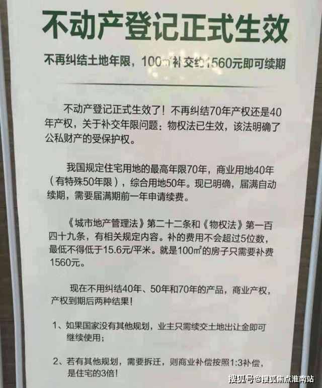 招商臻境-招商臻境(浦东)2024官方网站-最新房价户型配套容积率(图13) 招商臻境-招商臻境(浦东)2024官方网站-最新房价户型配套容积率(图13)