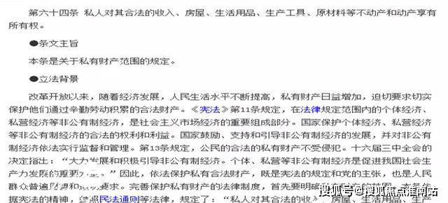 招商臻境-招商臻境(浦东)2024官方网站-最新房价户型配套容积率(图24) 招商臻境-招商臻境(浦东)2024官方网站-最新房价户型配套容积率(图24)