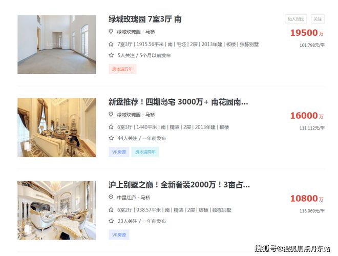 华府天地(官方网站)华府天地2024最新发布-上海房天下(图10) 华府天地(官方网站)华府天地2024最新发布-上海房天下(图10)