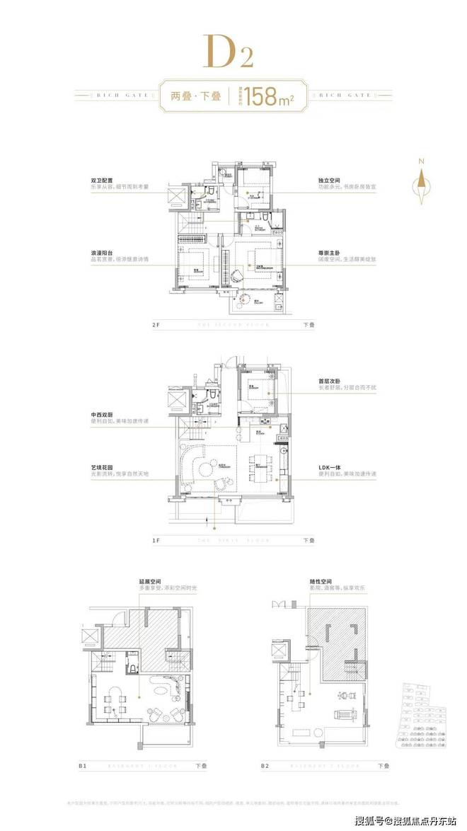 华府天地(官方网站)华府天地2024最新发布-上海房天下(图23) 华府天地(官方网站)华府天地2024最新发布-上海房天下(图23)