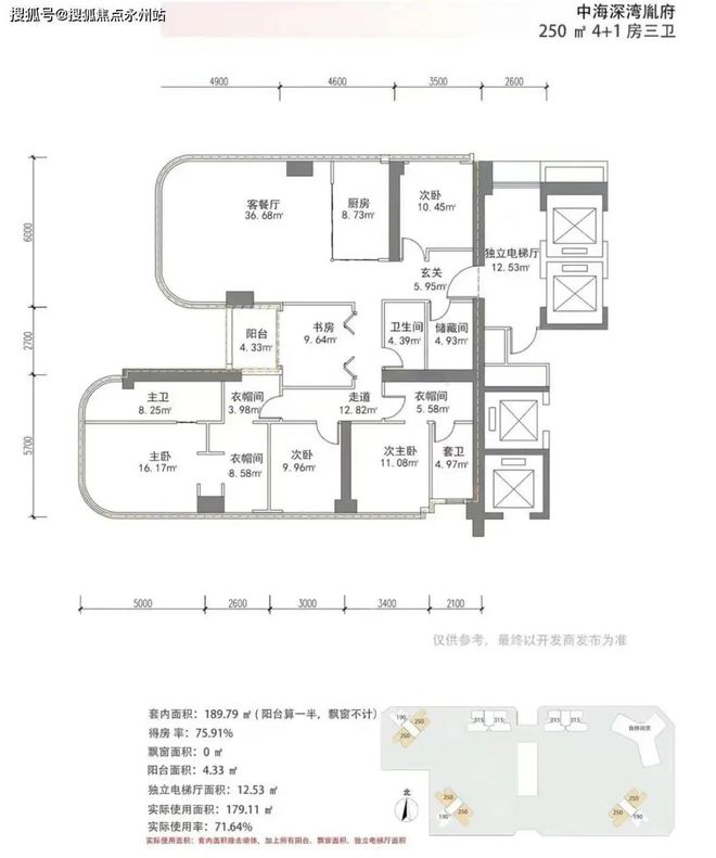 2024最新深圳中海·深湾玖序(官方通知)楼盘简介-房价-户型-交房(图7) 2024最新深圳中海·深湾玖序(官方通知)楼盘简介-房价-户型-交房(图7)