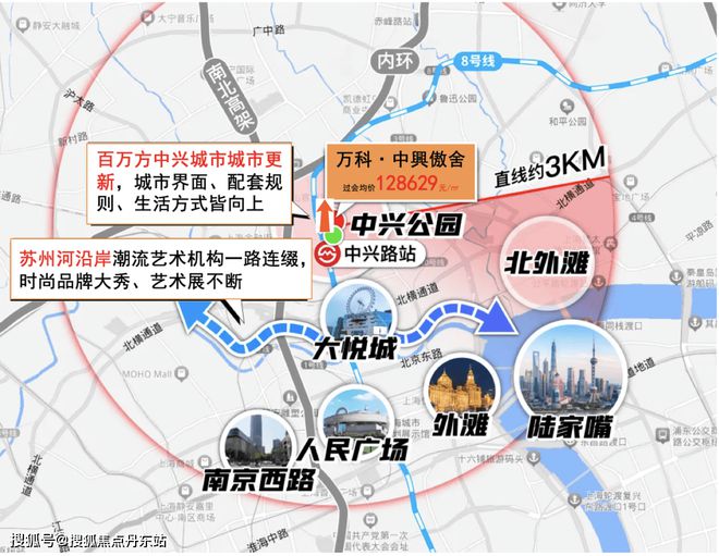 中兴傲舍(2024售楼处官方网站发布)丨万科·中興傲舍湾最新价格(图5) 中兴傲舍(2024售楼处官方网站发布)丨万科·中興傲舍湾最新价格(图5)