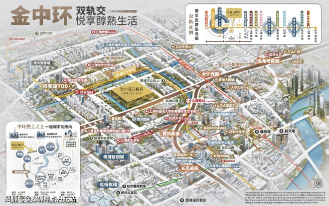 中环云悦府(2024年中环云悦府)官方网站-最新购房政策即将落地!(图2) 中环云悦府(2024年中环云悦府)官方网站-最新购房政策即将落地!(图2)