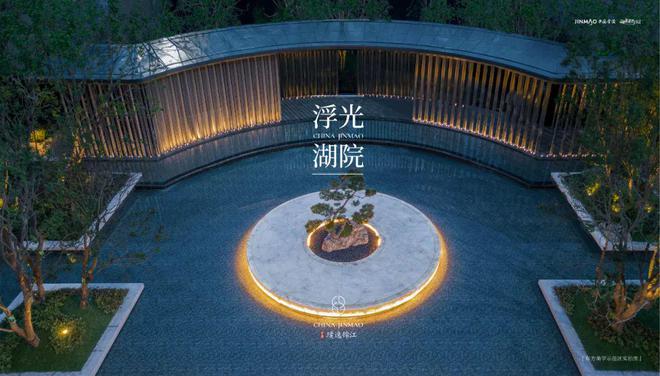 这次金茂真的要超越自己了(图8) 这次金茂真的要超越自己了(图8)