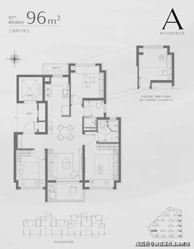 招商中旅·揽阅-官方网站-招商中旅·揽阅+户型配套+2024最新房价(图7) 招商中旅·揽阅-官方网站-招商中旅·揽阅+户型配套+2024最新房价(图7)