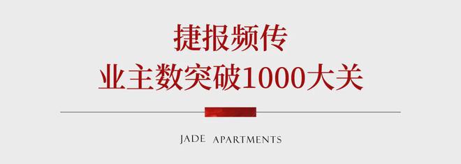 『中環置地中心·润府』2024售楼处；楼盘详情-中心润府内幕大曝光(图2)