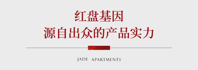 『中環置地中心·润府』2024售楼处；楼盘详情-中心润府内幕大曝光(图4)