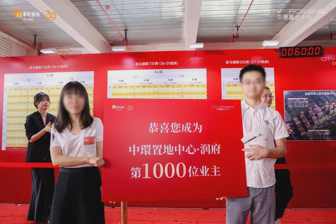 『中環置地中心·润府』2024售楼处；楼盘详情-中心润府内幕大曝光(图3)