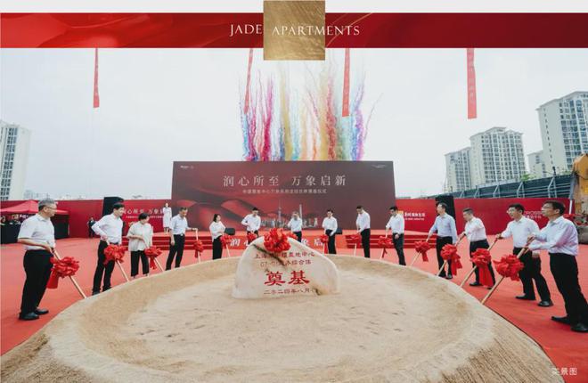 『中環置地中心·润府』2024售楼处；楼盘详情-中心润府内幕大曝光(图9)