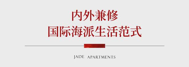 『中環置地中心·润府』2024售楼处；楼盘详情-中心润府内幕大曝光(图12)
