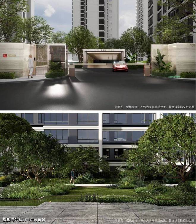 深业深安上居(官方网站)深安上居2024最新发布-房天下(图9) 深业深安上居(官方网站)深安上居2024最新发布-房天下(图9)
