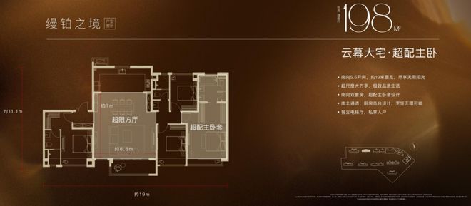 这家黑马国企下了最重要的一步棋(图3) 这家黑马国企下了最重要的一步棋(图3)