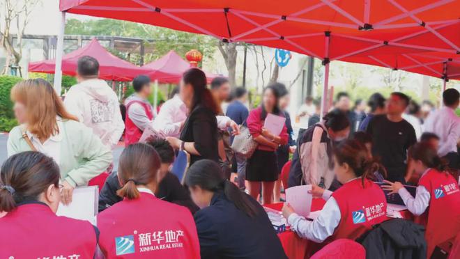新华星耀东方2024售楼处电话-新华星耀东方官方网站-官网房天下(图2) 新华星耀东方2024售楼处电话-新华星耀东方官方网站-官网房天下(图2)