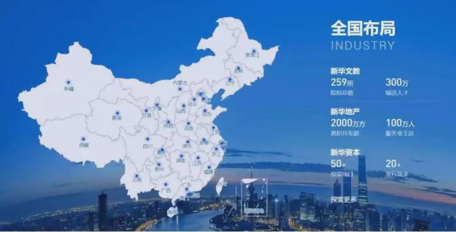 新华星耀东方2024售楼处电话-新华星耀东方官方网站-官网房天下(图11) 新华星耀东方2024售楼处电话-新华星耀东方官方网站-官网房天下(图11)