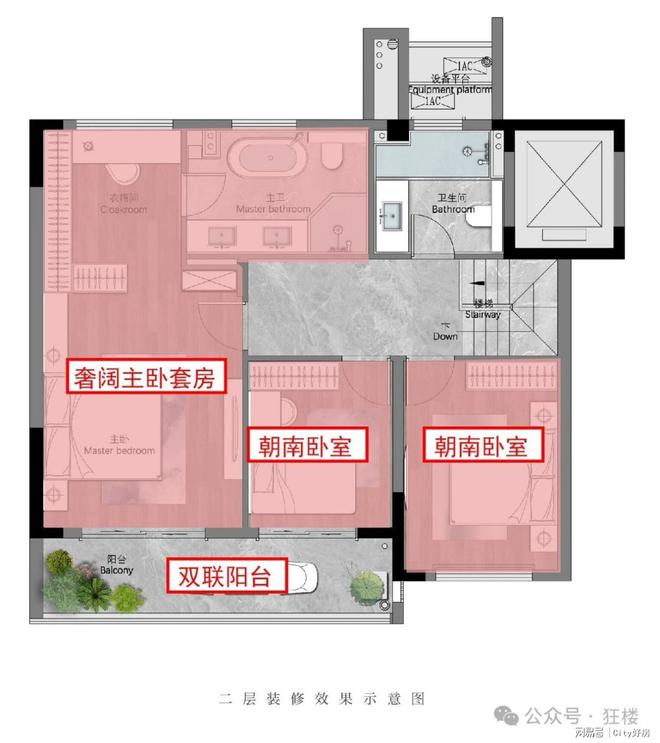 超高人气!云湖璞院湖居真别墅震撼实景公开!品质颠覆级~(图11) 超高人气!云湖璞院湖居真别墅震撼实景公开!品质颠覆级~(图11)