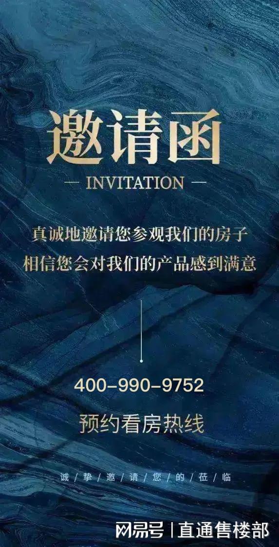 2024(中国铁建·西派云峰)官方网站西派云峰售楼中心官方欢迎您(图8)