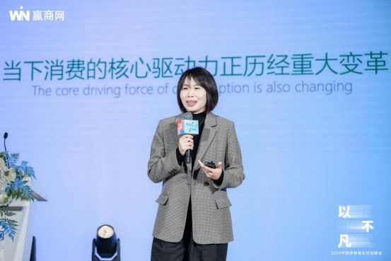 引领行业新浪潮2024中国非标商业共创峰会干货满满！(图4)