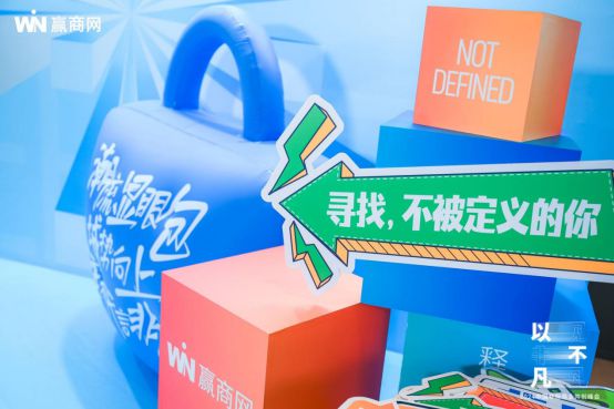 引领行业新浪潮2024中国非标商业共创峰会干货满满！(图8)