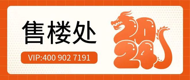 万科深业湾中新城原墅(2024)售楼处官方发布-楼盘详情-中山房天下(图9) 万科深业湾中新城原墅(2024)售楼处官方发布-楼盘详情-中山房天下(图9)
