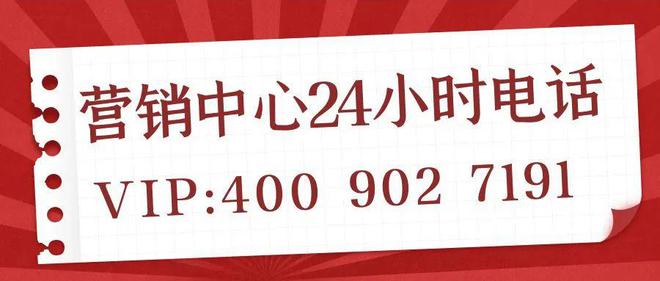万科深业湾中新城原墅(2024)售楼处官方发布-楼盘详情-中山房天下(图16) 万科深业湾中新城原墅(2024)售楼处官方发布-楼盘详情-中山房天下(图16)