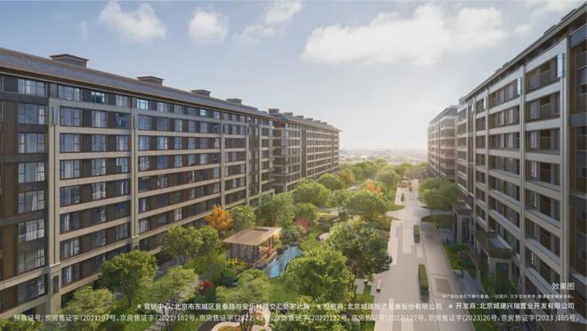 北京天坛府售楼处北京天坛府官方网站欢迎您丨2024最新详情·房源(图4)