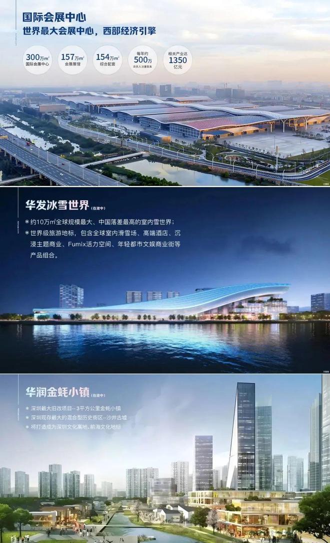 2024官方认证-深圳〖卓越前海未来城〗售楼处欢迎您-户型图(图12) 2024官方认证-深圳〖卓越前海未来城〗售楼处欢迎您-户型图(图12)
