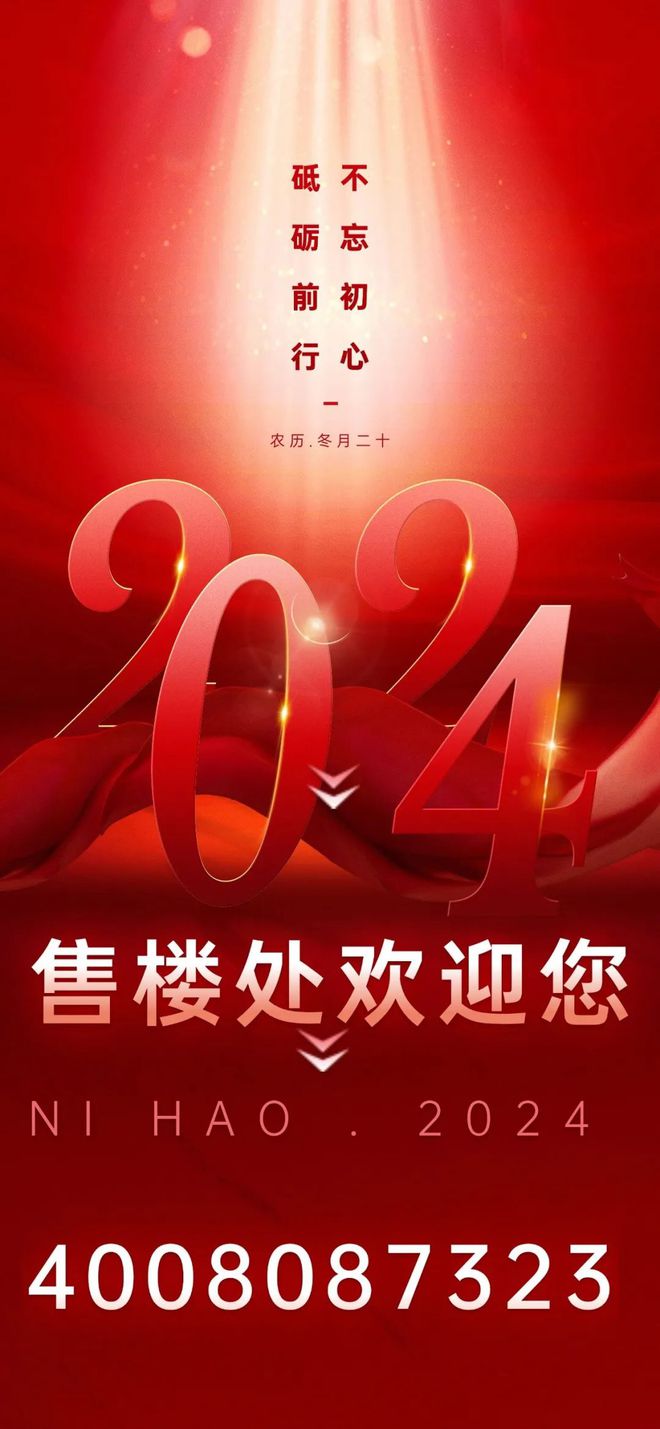 2024官方认证-深圳〖卓越前海未来城〗售楼处欢迎您-户型图(图16) 2024官方认证-深圳〖卓越前海未来城〗售楼处欢迎您-户型图(图16)
