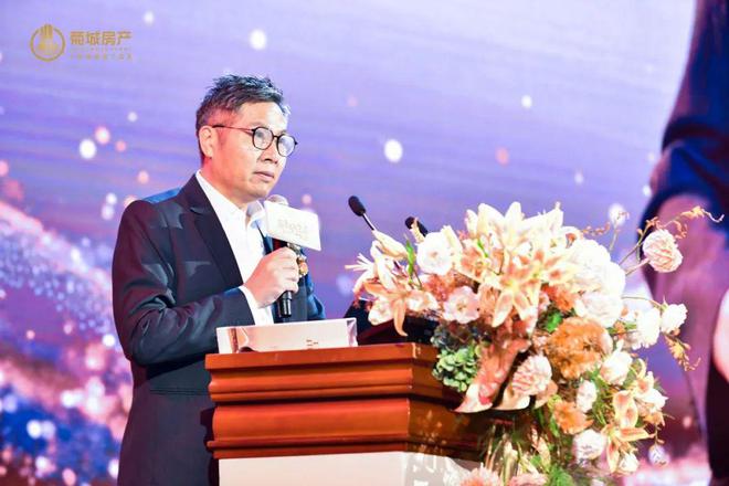 2024菊城房产「品牌迭新」发布盛典暨明星见面会圆满落幕！(图3)