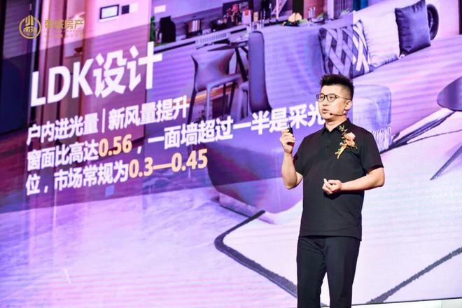 2024菊城房产「品牌迭新」发布盛典暨明星见面会圆满落幕！(图4)