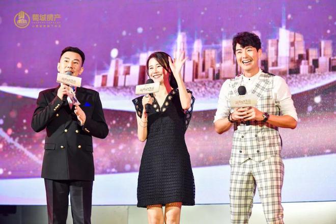 2024菊城房产「品牌迭新」发布盛典暨明星见面会圆满落幕！(图7)